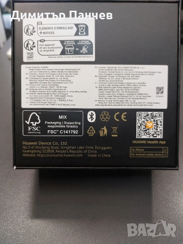 HUAWEI WATCH GT6, снимка 4 - Смарт часовници - 53257230