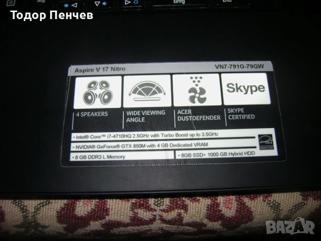 Acer V17 Nitro - Core i7, 8 GB RAM, 4 GB Video за части, снимка 8 - Части за лаптопи - 53389202