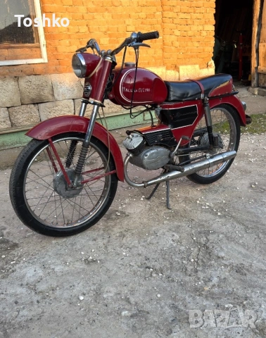 Балкан 50 МПС