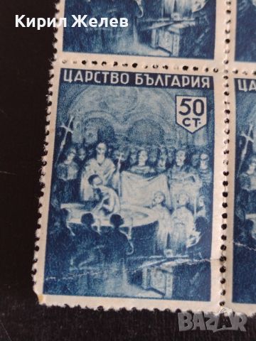 Пощенски марки 10 броя Царство България чисти без печат за КОЛЕКЦИОНЕРИ 43486, снимка 3 - Филателия - 45279392