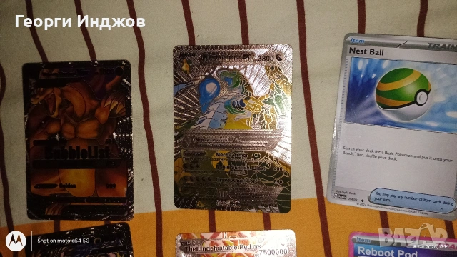 Pokemon карти - 55 общо, снимка 3 - Колекции - 53036692