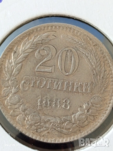 Рядка монета КУРИОЗ ДВОЕН УДАР УНИКАТ 20 стотинки 1888г. Княжество България 51241, снимка 5 - Нумизматика и бонистика - 51721486