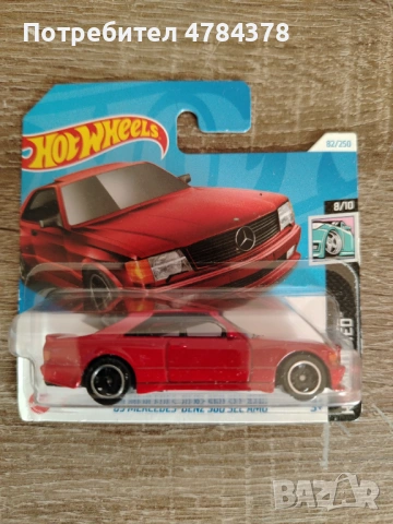 Hot wheels mercedes Benz 560 sec 