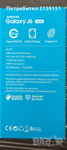 Мобилен телефон Samsung Galaxy J6, снимка 4 - Samsung - 52963906