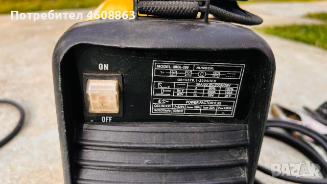 Електрожен, снимка 2 - Други инструменти - 53697478