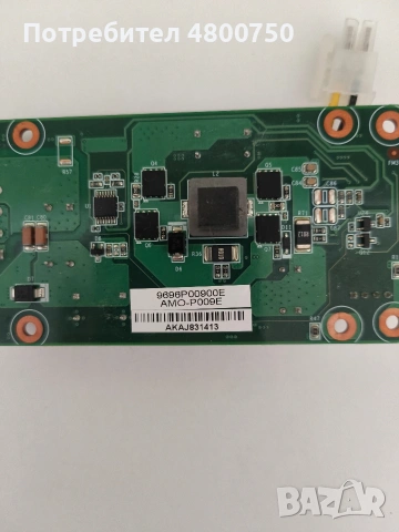 Индустриален захранващ модул Advantech MIOE-PWR2-00A1E (DC-DC), снимка 2 - Друга електроника - 54236917