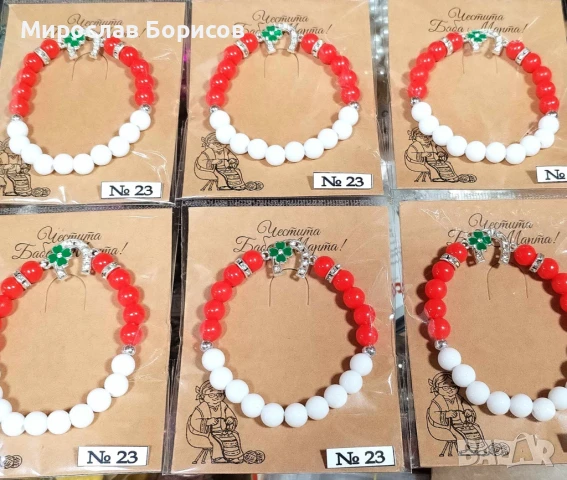 МАРТЕНИЦИ НА ЕДРО - №23 - МОДЕЛ 2026, снимка 3 - Други - 50514268