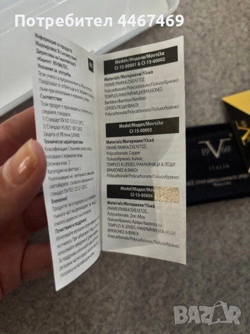 Слънчеви очила Версаче Versace, снимка 12 - Слънчеви и диоптрични очила - 51497272