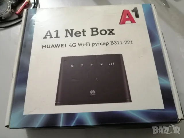 4G WiFi рутер HUAWEI B311-221 за карти на А1, снимка 1 - Рутери - 37965146