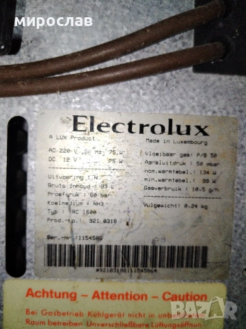 Хладилник за кемпер каравана натиск газ, снимка 5 - Квартири, нощувки - 53154899