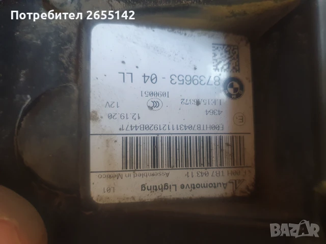 Фар за БМВ Х3 2020г., снимка 2 - Части - 51029344