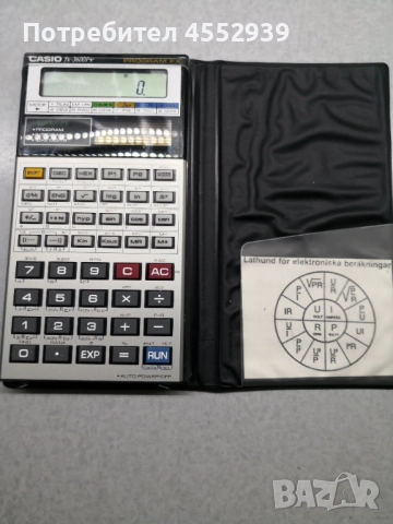 Научен калкулатор Casio 