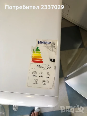 Пералня:АЕГ-3кг-бейби-1год гаранция,обслужена,клас:F,много нов модел,отл.старт, снимка 3 - Перални - 51224961