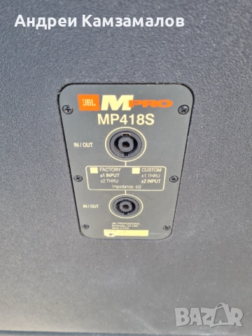 Озвучителна система JBL , снимка 6 - Тонколони - 52079910