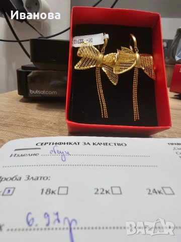 Златни висящи обеци, снимка 3 - Обеци - 52101244