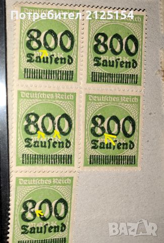 Колекция от пощенски марки Германия 1876/1961г., снимка 11 - Филателия - 45109925