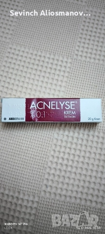 Крем Acnelyse 1%