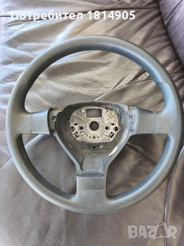 Волан за Фолксваген Поло ,Голф