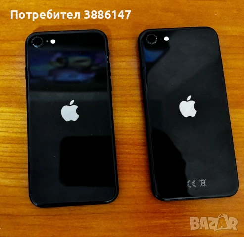 iPhone SE 2020, снимка 2 - Apple iPhone - 53594137