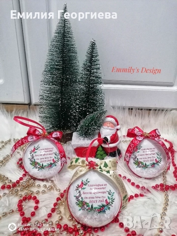 Коледни топки със снимки на-най ниски цени , снимка 12 - Коледни подаръци - 52591530