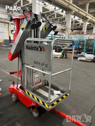 Вишка 12 метра