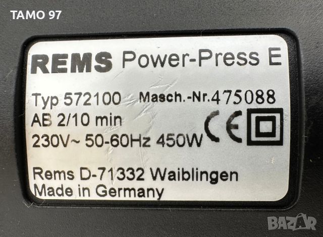 Rems Power-press E - Преса за кримпване на пресфитинги с челюст U25, снимка 5 - Други инструменти - 45812780
