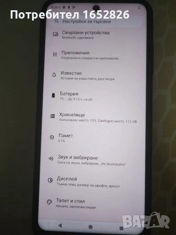Nokia x20 ( В перфектно състояние. Без забележки), снимка 5 - Nokia - 53250151