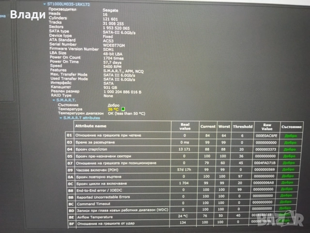 HP OMEN i7-7700HQ/Nvidia GTX 1050 Ti-4GB/16GB RAM/ново SSD 256TB+1TB HDD/нова батерия , снимка 14 - Лаптопи за игри - 52956564