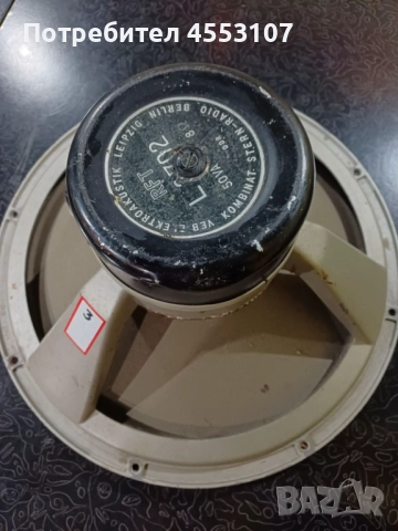 VEB Elektroakustik Leipzig L3702, снимка 2 - Тонколони - 52567375