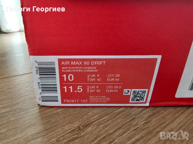 Nike Air Max 90 Drift Sunrise 44 номер, снимка 6 - Маратонки - 53925227