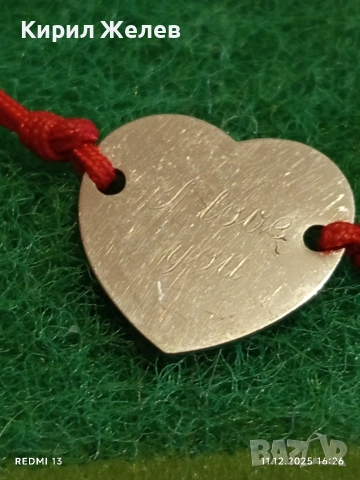 СРЕБЪРНА ГРИВНА за КЪСМЕТ във ФОРМАТА на СЪРЦЕ и ГРАВИРАНЕ i love you 43136, снимка 7 - Гривни - 52738057