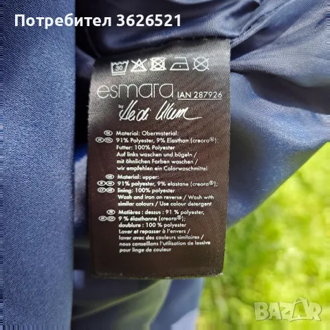 Синя, права пола Esmara, размер  44, снимка 4 - Поли - 50339487