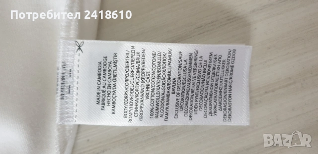 POLO Ralph Lauren Pima Cotton Custom Slim Fit Mens Size L НОВО! ОРИГИНАЛ! Мъжка Тениска!, снимка 12 - Тениски - 53520286