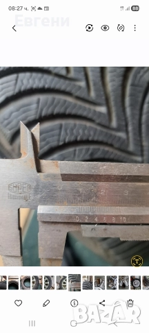 зимни гуми и алуминиеви джанти 195 65 15 за пасат джета бора кади шкода и др., снимка 5 - Гуми и джанти - 52881286