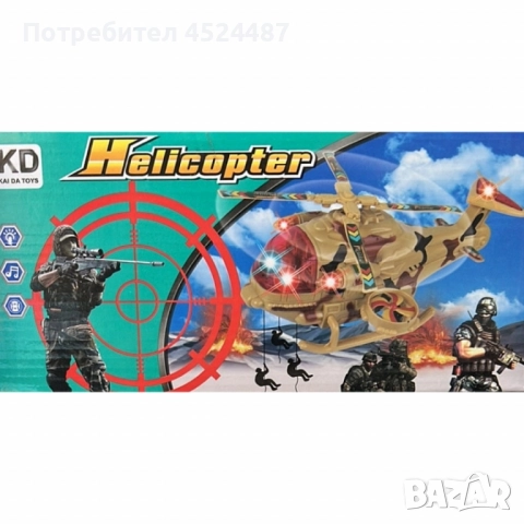 Военен хеликоптер със звук и светлина, снимка 3 - Други - 51662469