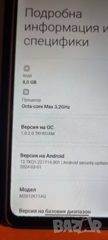 Xiaomi Poko F3 като нов комплект, снимка 6 - Xiaomi - 47244016