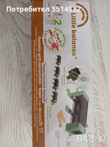 Ел уреди чисто нови, снимка 8 - Кани - 53718497