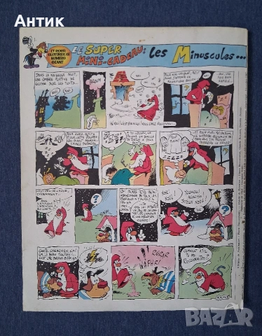 ЛОТ Стари Френски Списания Pif Valliant / 1965 - 1967 год., снимка 16 - Колекции - 53814837