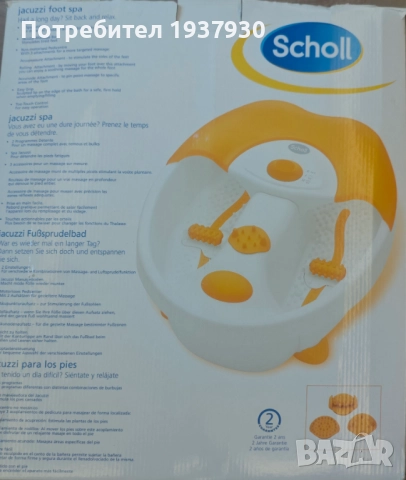 Ваничка за крака Scholl, снимка 2 - Масажори - 51687148