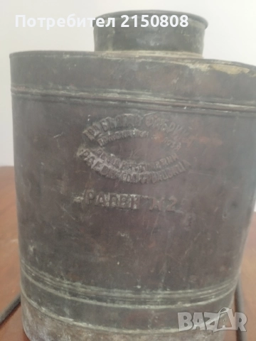 Ръчна медна пръскачка