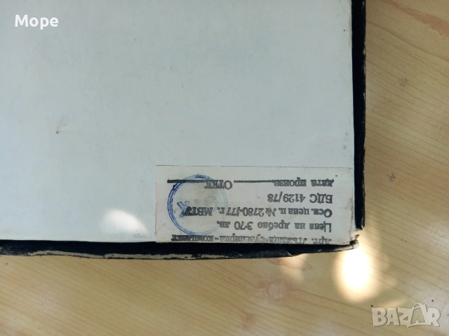 Лъжички за кафе и чай, снимка 6 - Прибори за хранене, готвене и сервиране - 51545184