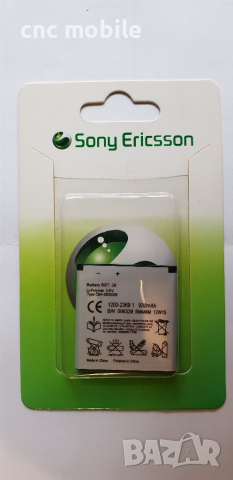 Батерия Sony Ericsson BST-38 - Sony Ericsson T650 - Sony Ericsson K770 - Sony Ericsson K850 