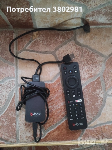 B-box- Android Tv приемник.