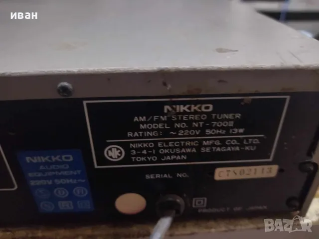 Nikko NT-700 II, снимка 4 - Ресийвъри, усилватели, смесителни пултове - 48177463