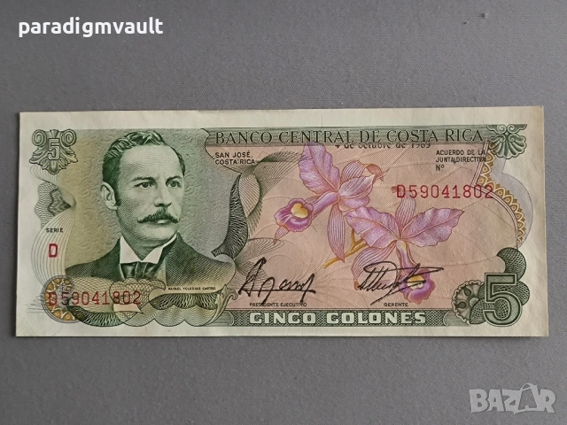 Банкнота - Коста Рика - 5 колона UNC | 1989г.
