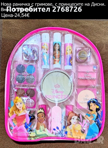 НОВИ ПОДАРЪЧНИ ПРЕДЛОЖЕНИЯ част 3, ВНОС ОТ АНГЛИЯ