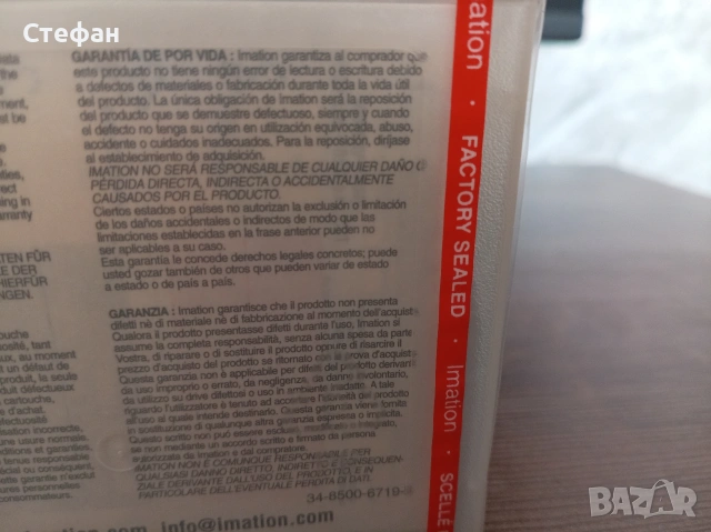 4 бр. нови лентови касети Travan-3 Imation / 3M – запечатани, снимка 3 - Друга електроника - 54173882