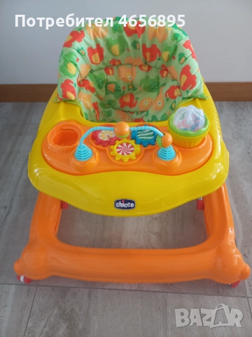 Проходилка