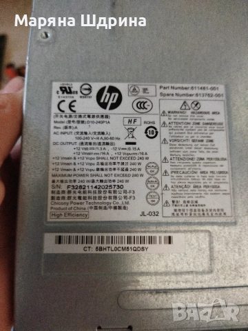 неща за компютър , снимка 14 - Други - 52278085