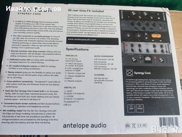 Antelope zen tour synergy core, снимка 6 - Ресийвъри, усилватели, смесителни пултове - 54131118
